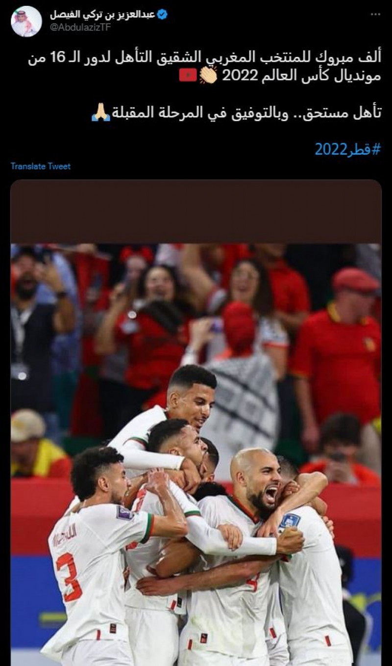 المغرب