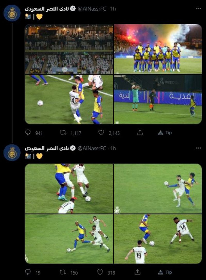 النصر وحمد الله