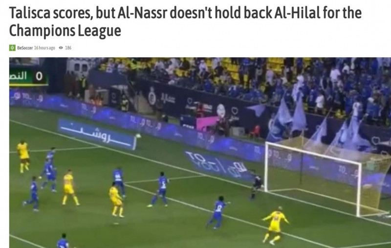النصر