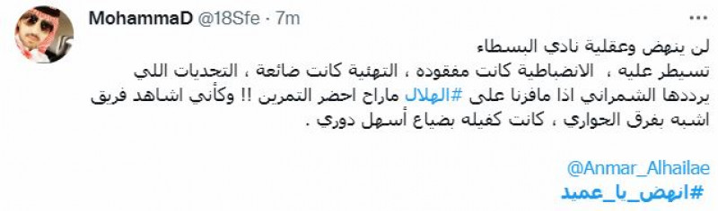 انهض يا عميد