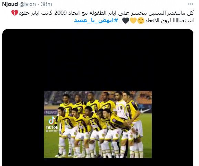 انهض يا عميد