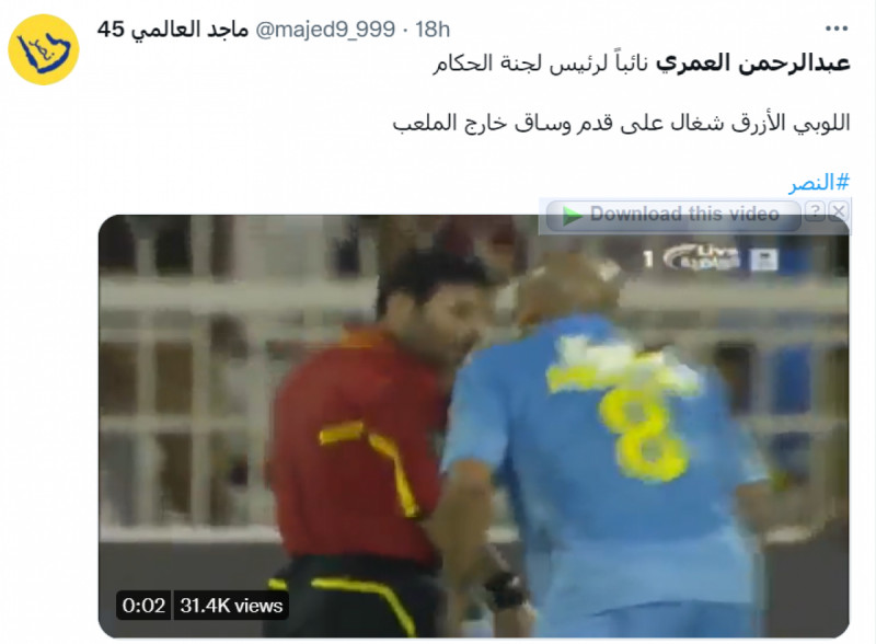 بب بب