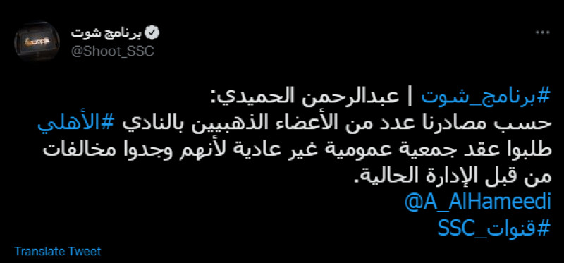 برنامج شوت برنامج شوت