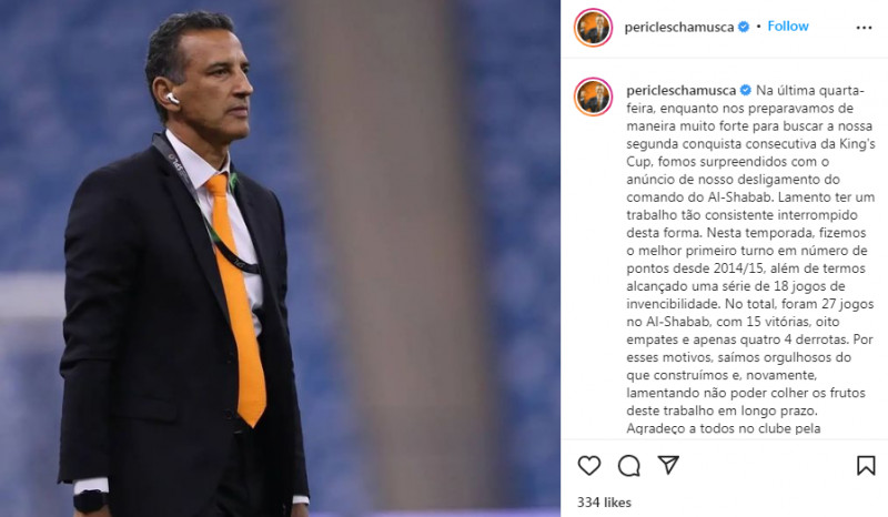 بريكليس شاموسكا