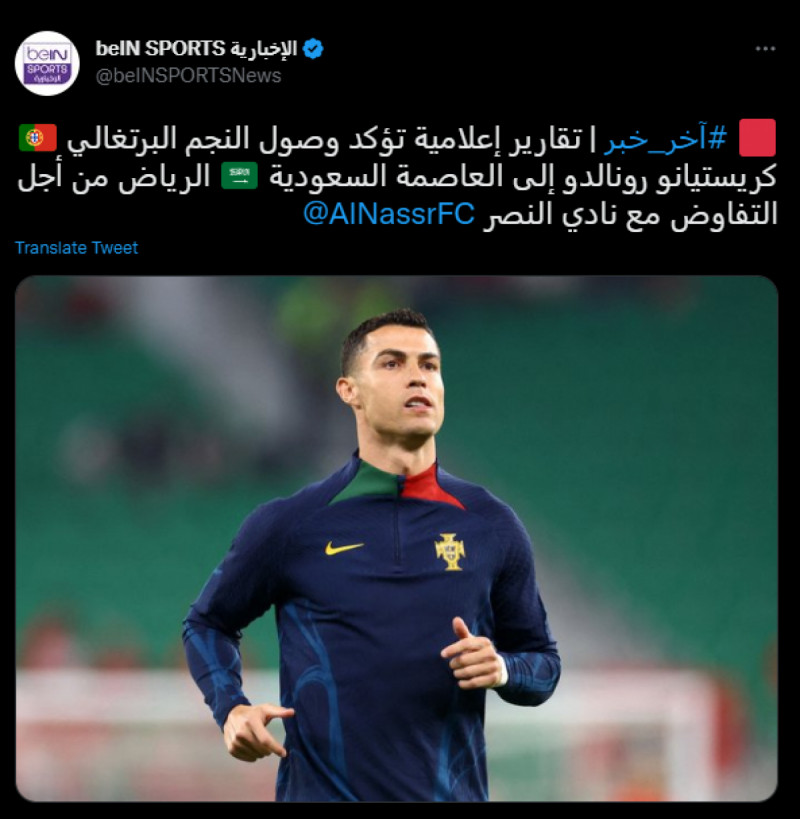 بي إن سبورت