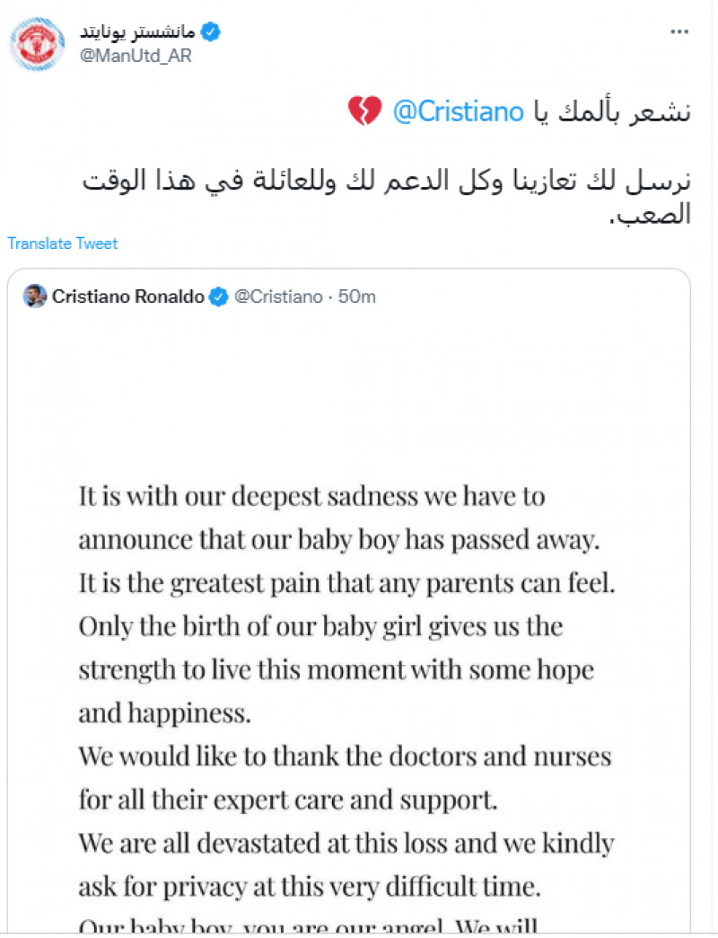 بي بي