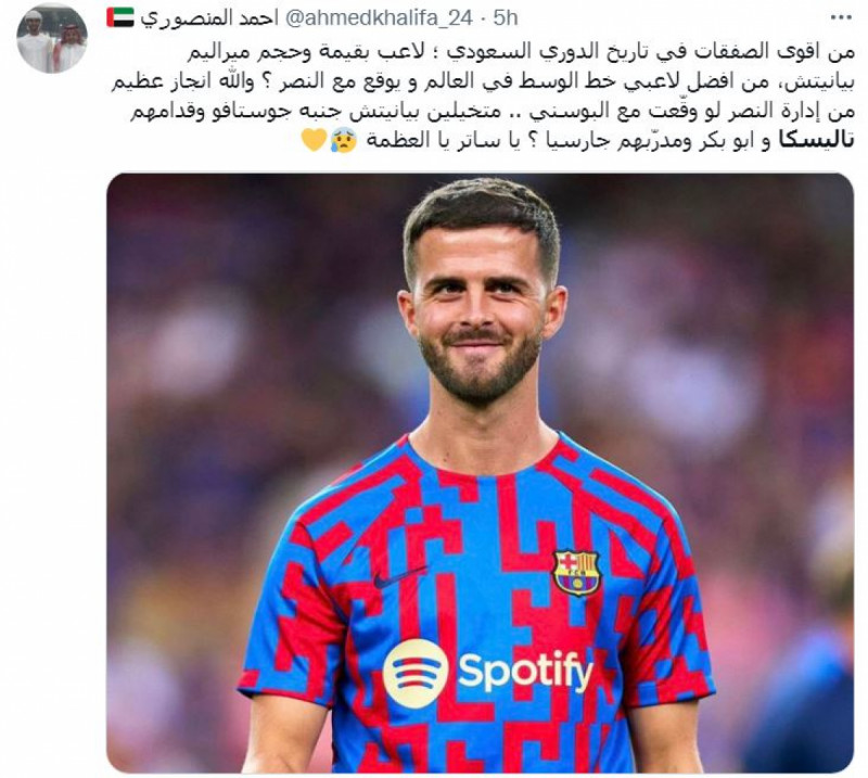 بيانيتش تاليسكا