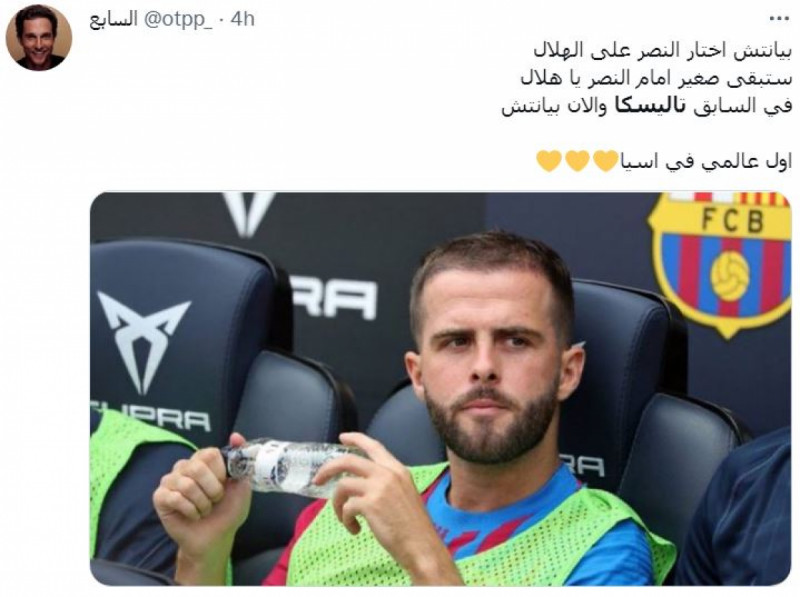 بيانيتش تاليسكا