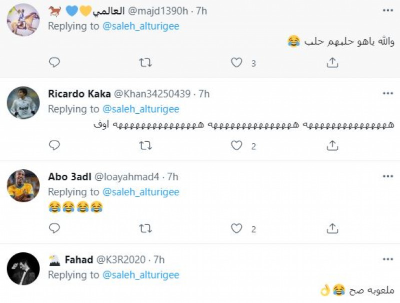 بيريرا يحلب البقرة بيريرا يحلب البقرة