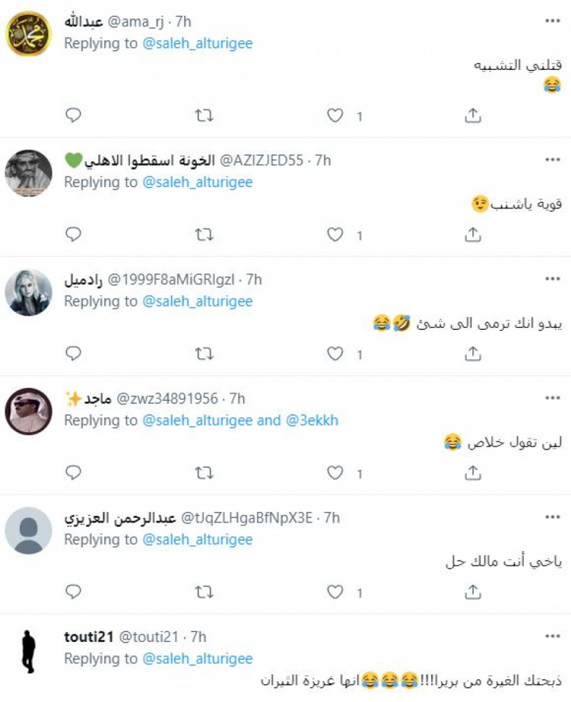 بيريرا يحلب البقرة بيريرا يحلب البقرة