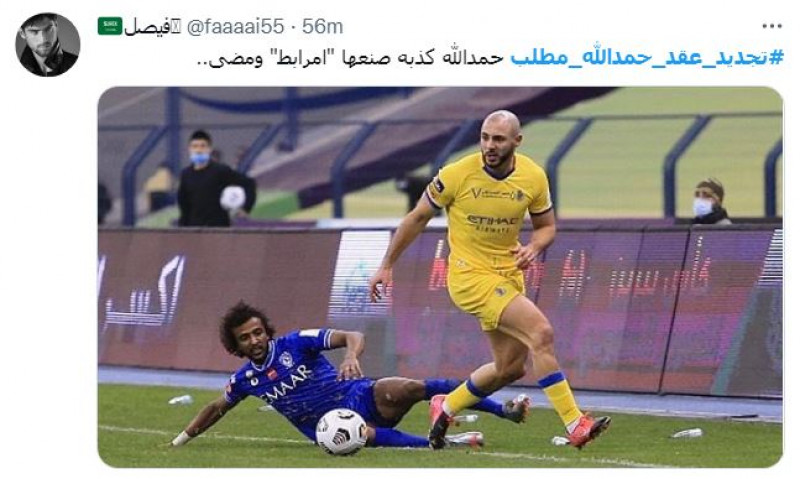 تجديد عقد حمد الله مطلب تجديد عقد حمد الله مطلب