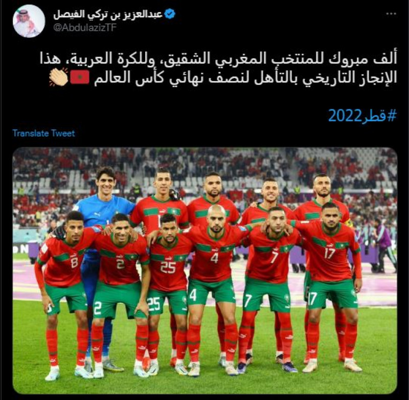 تركي الفيصل تركي الفيصل