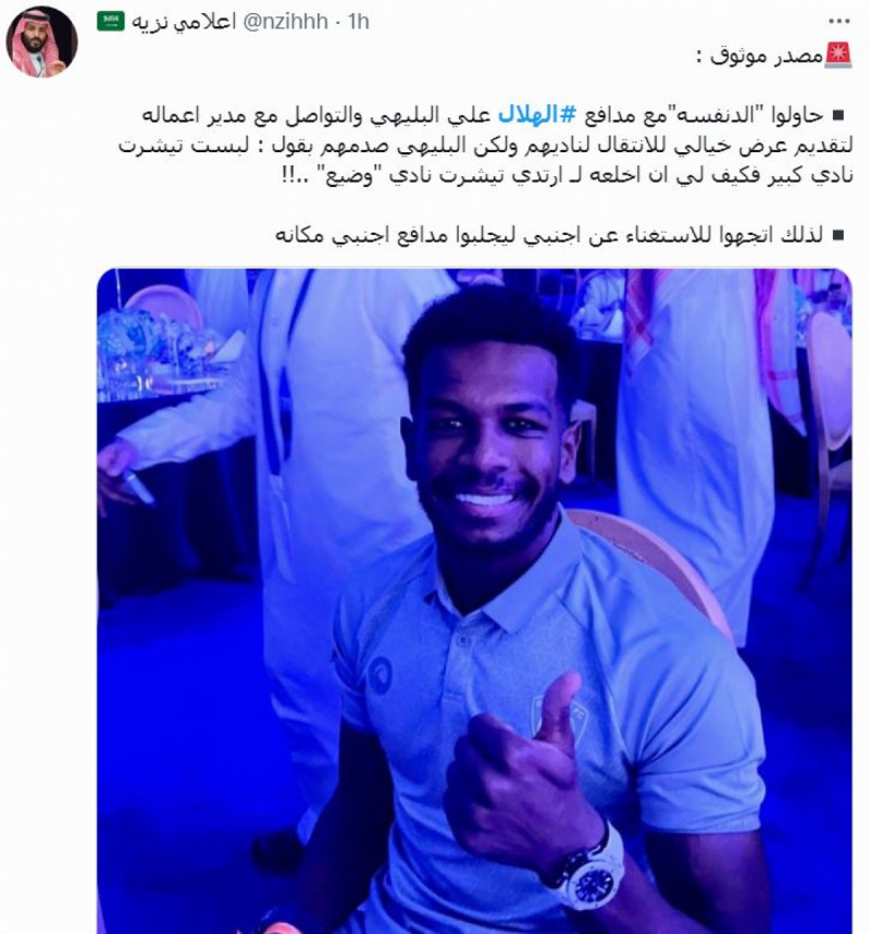 ترند تويتر ترند تويتر