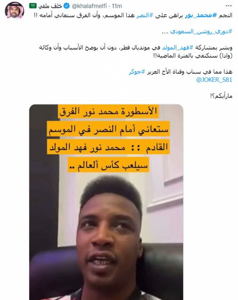 ترند تويتر ترند تويتر