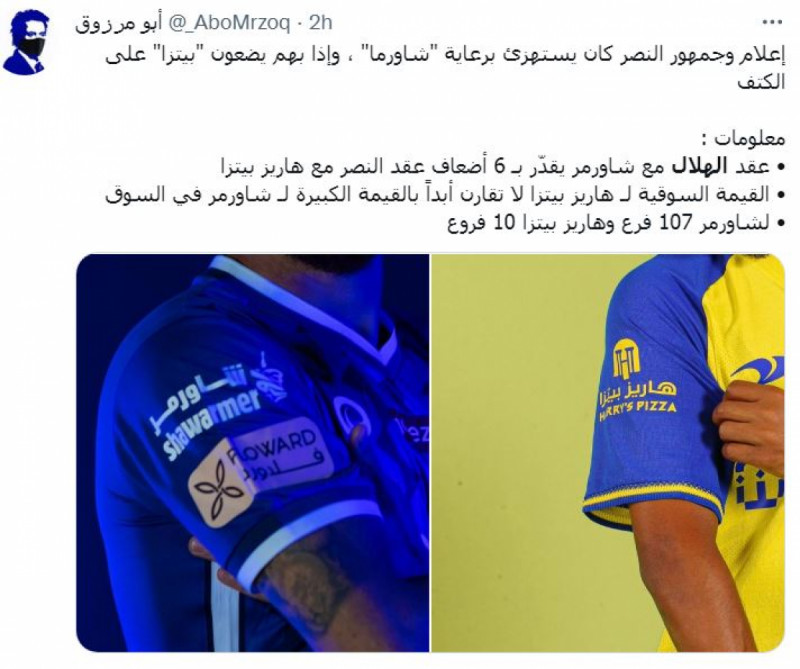 ترند تويتر ترند تويتر