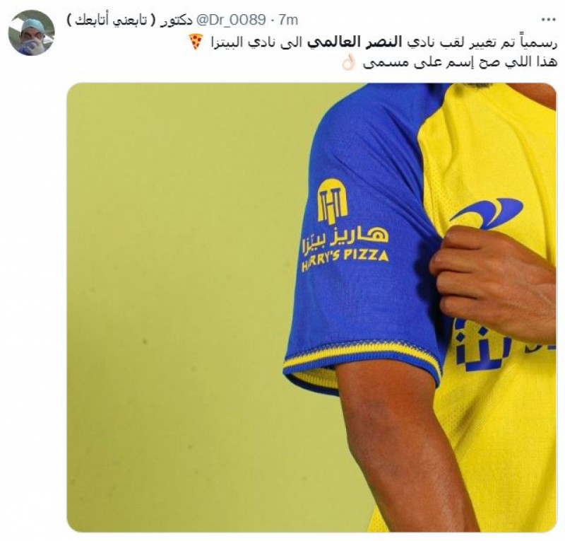 ترند تويتر ترند تويتر