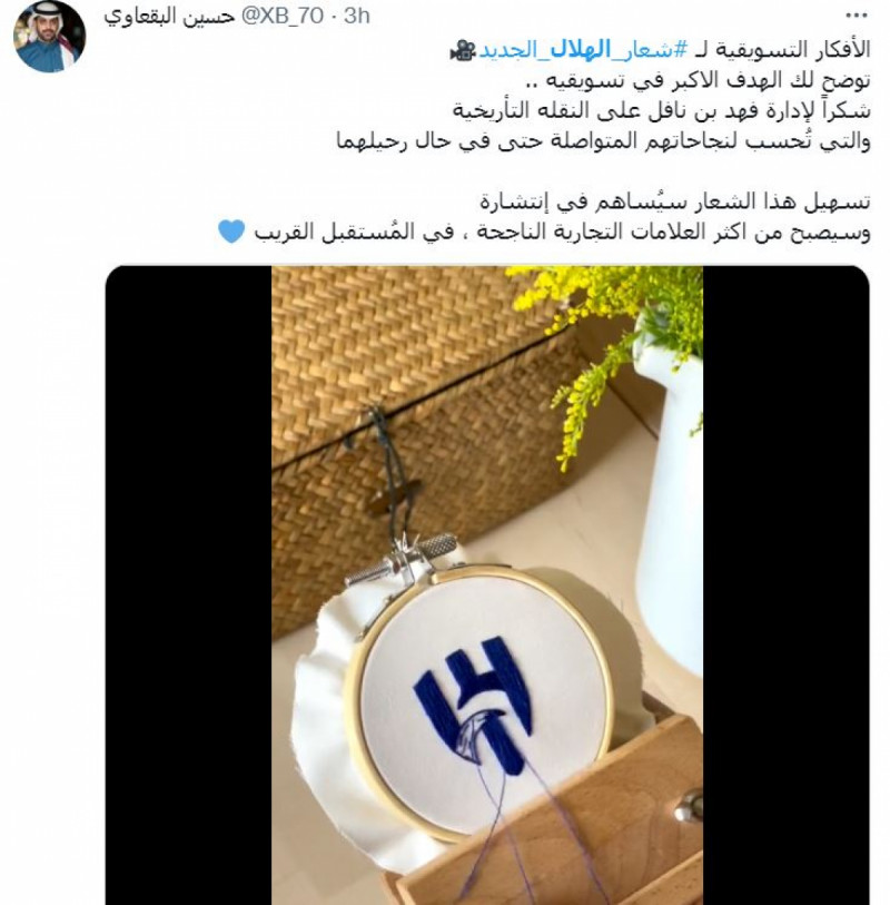 ترند تويتر ترند تويتر