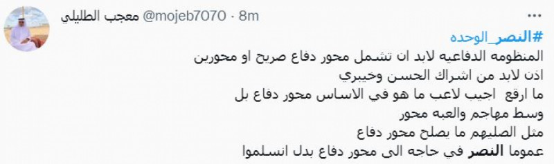 ترند تويتر ترند تويتر