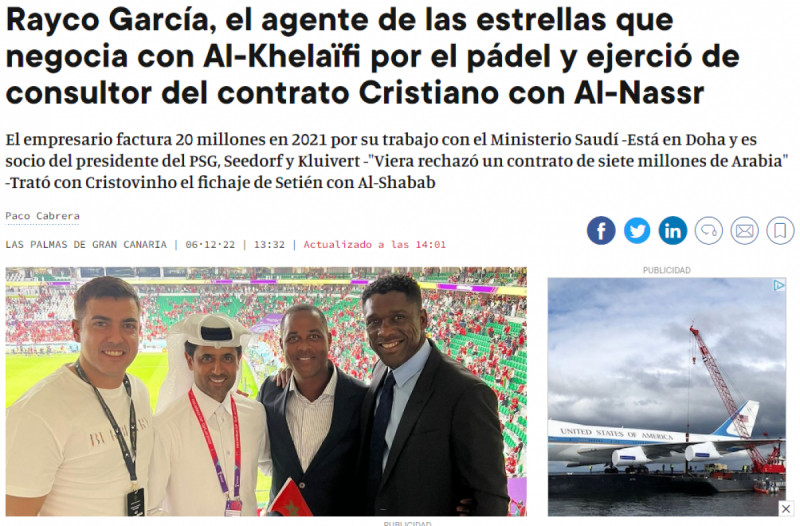 تصريحات مستشار وزير الرياضة 2