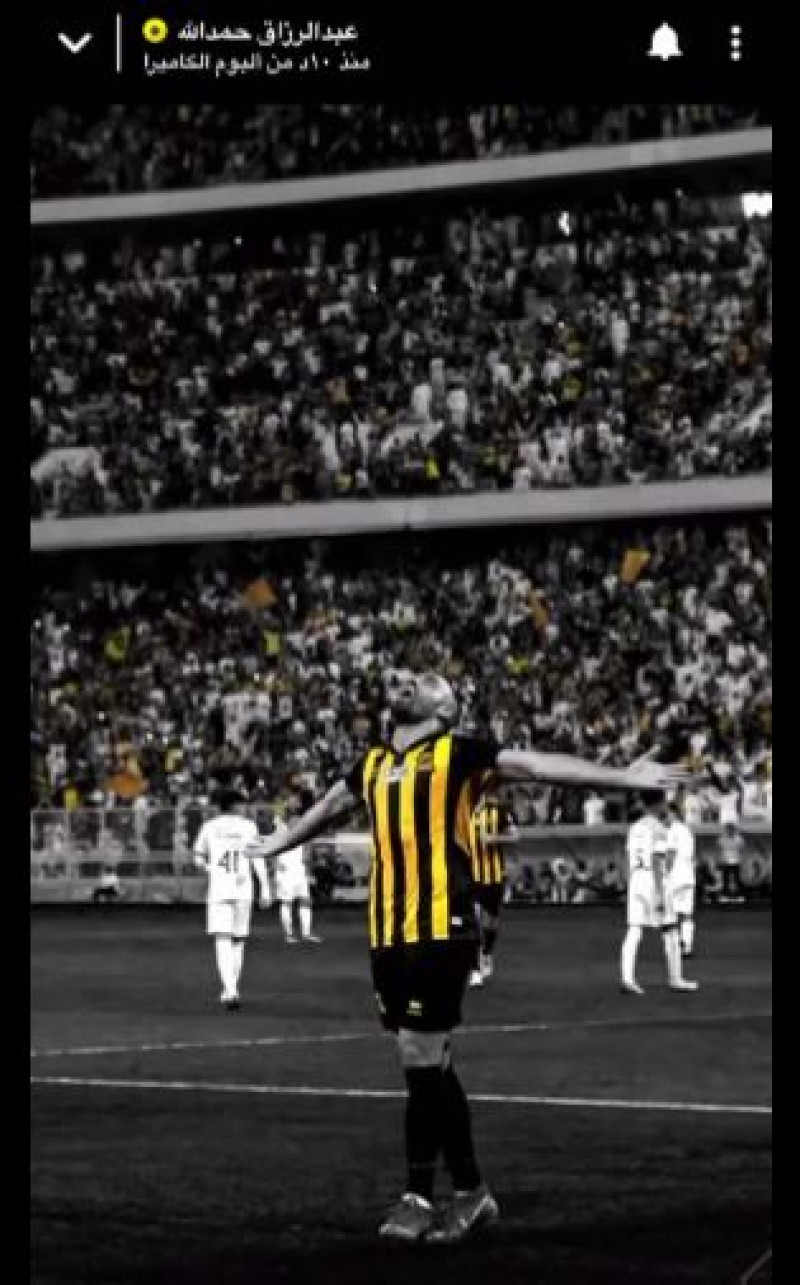 تعليق حمد الله على شكوى النصر