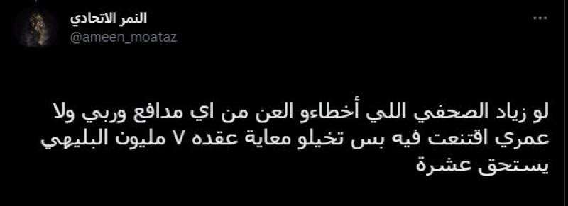 تعليقات عن البليهي تعليقات عن البليهي