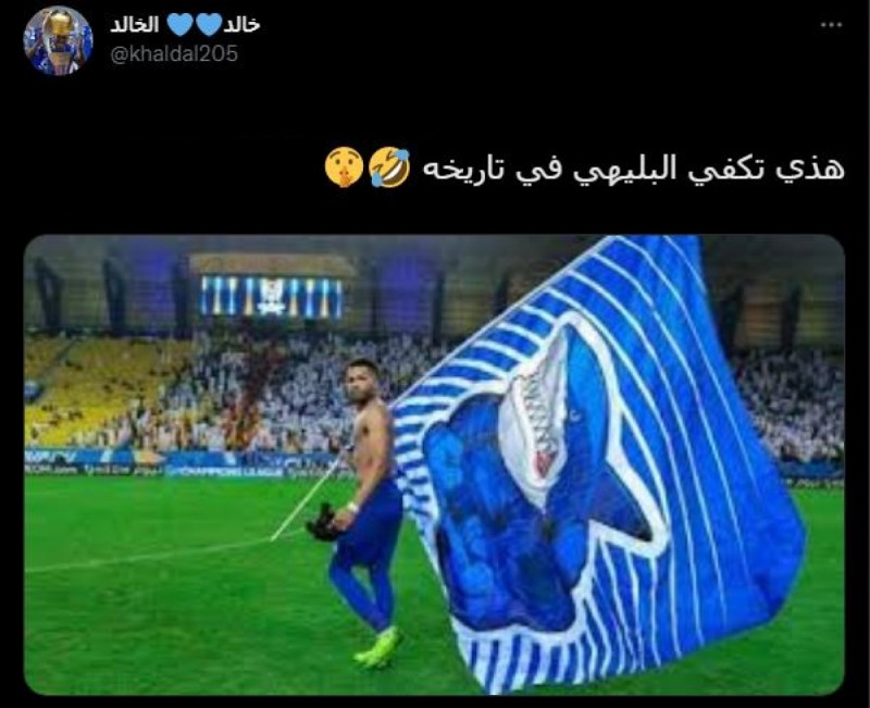 تعليقات عن البليهي تعليقات عن البليهي