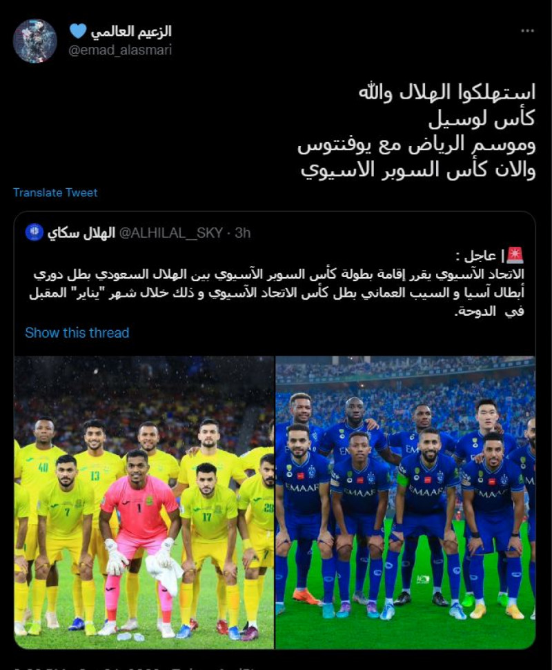 تعليقات تعليقات