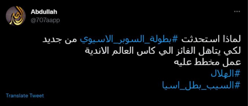 تعليقات تعليقات