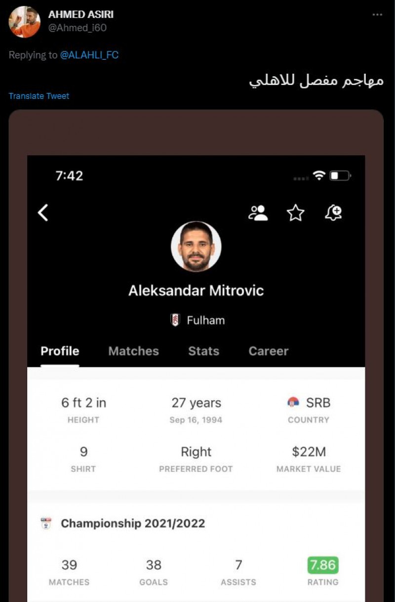 تغريدات جماهير الأهلي 18/4