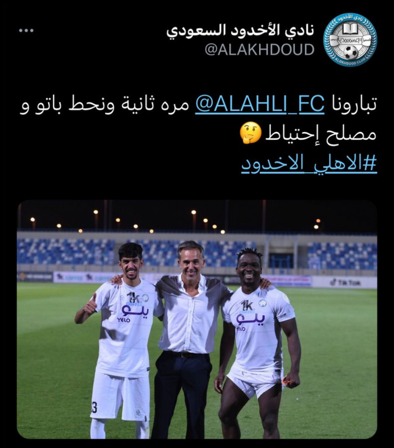 تغريدة الأخدود المسيئة للأهلي