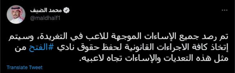 تغريدة بيتروس