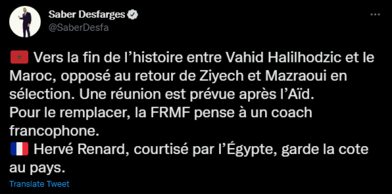 تغريدة صابر ديسفارجيس