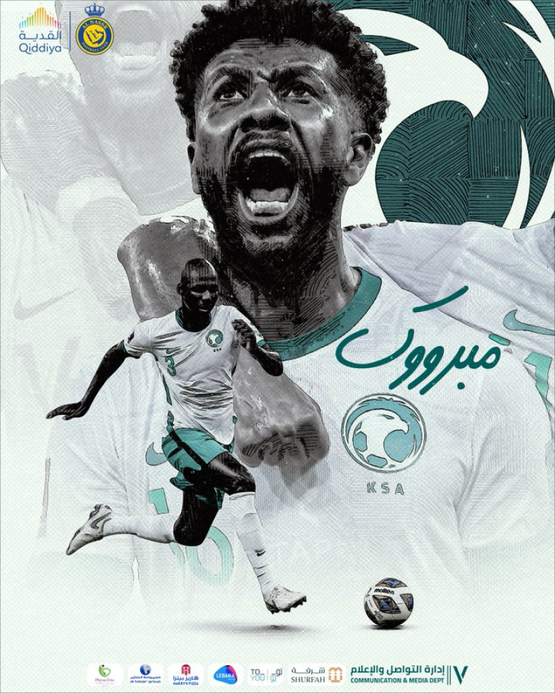 تهنئة نادي النصر تهنئة نادي النصر