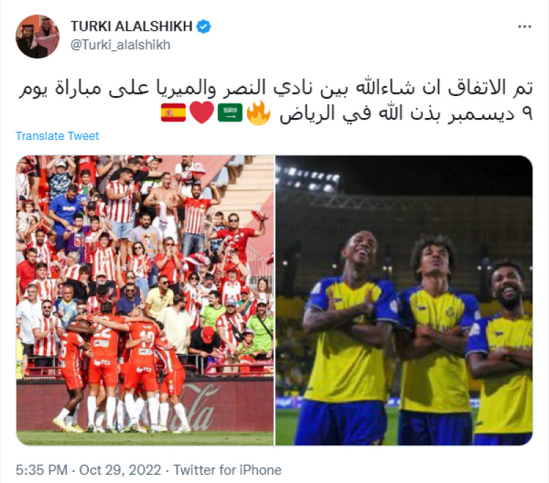 تويتة تركي آل الشيخ