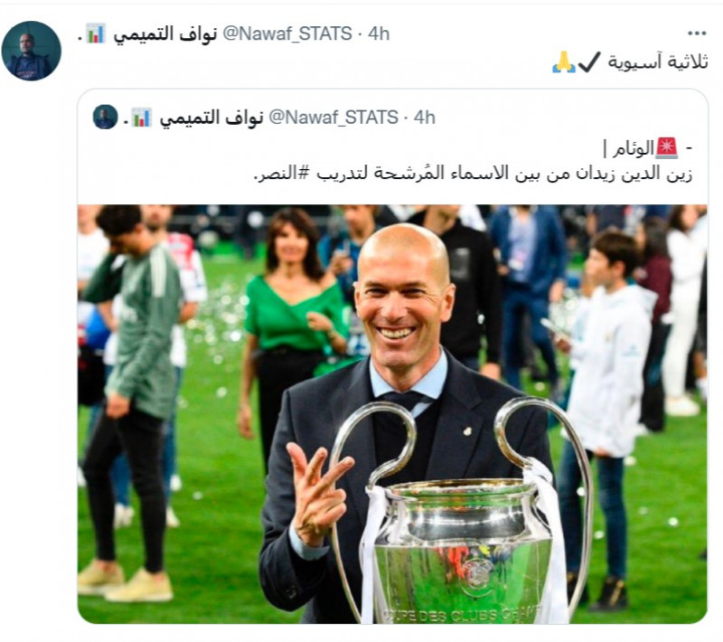 تويتر 2 تويتر 2