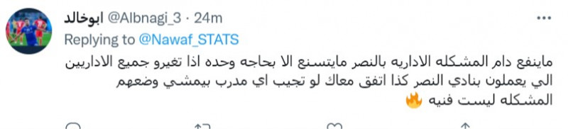 تويتر 3 تويتر 3