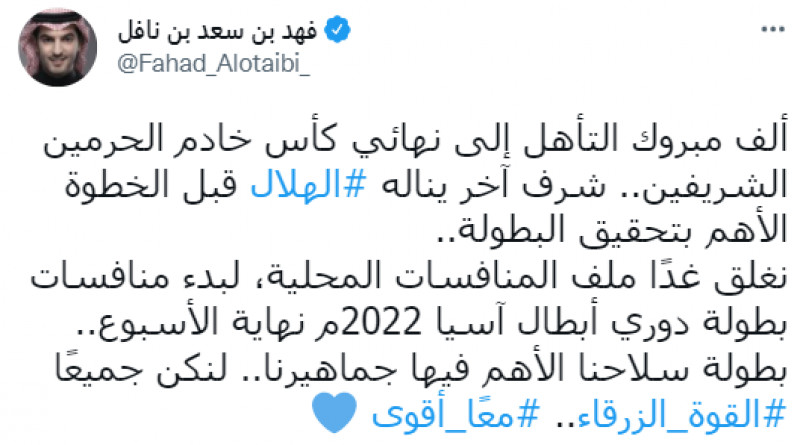 تويتر تويتر