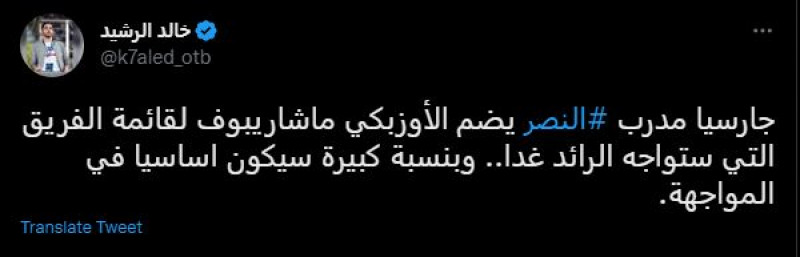 جارسيا جارسيا