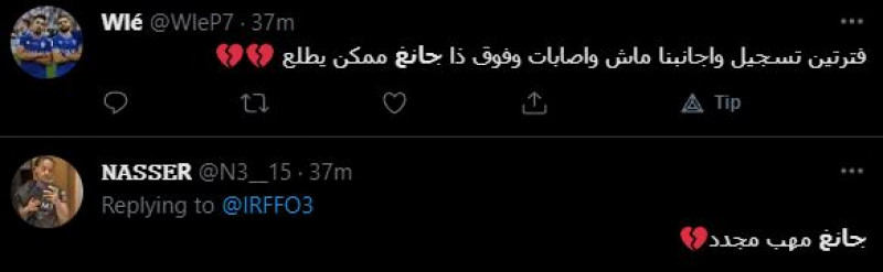 جانج هيون سو