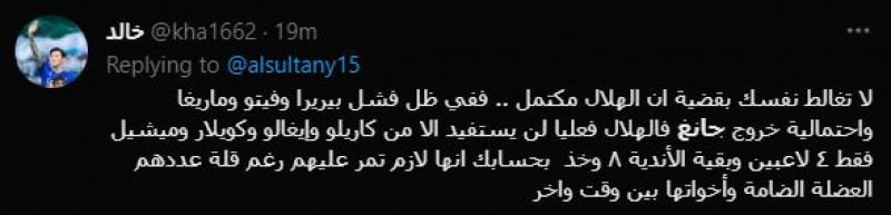 جانج هيون سو