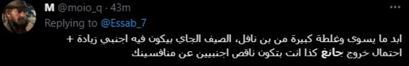 جانج هيون سو