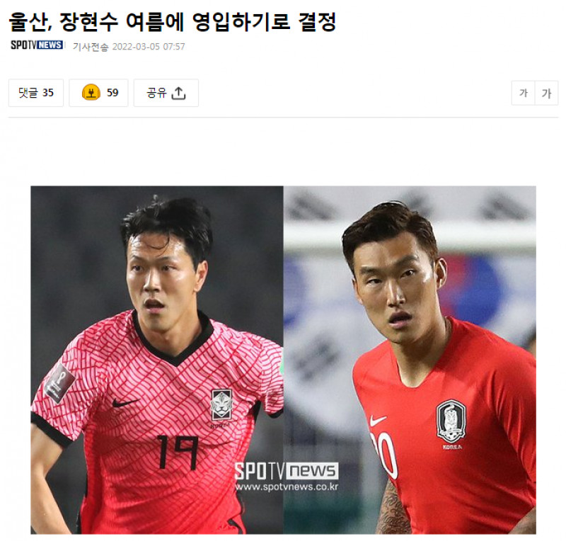 جانغ هيون سو جانغ هيون سو