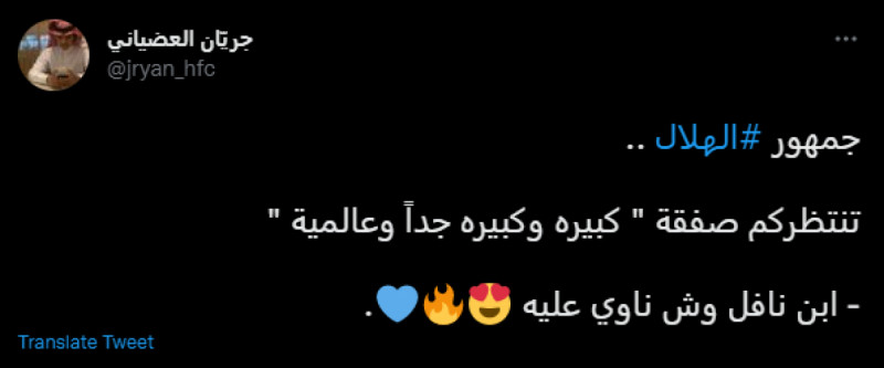 جريّان العضياني 3