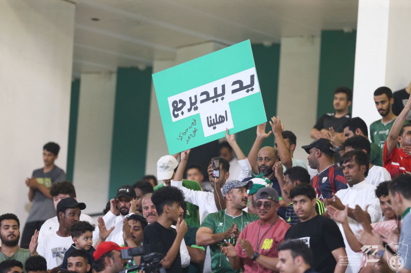 جماهير الأهلي