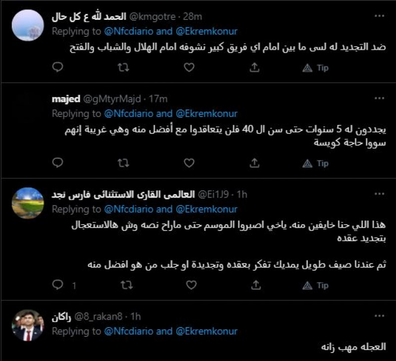 جوستافو جوستافو