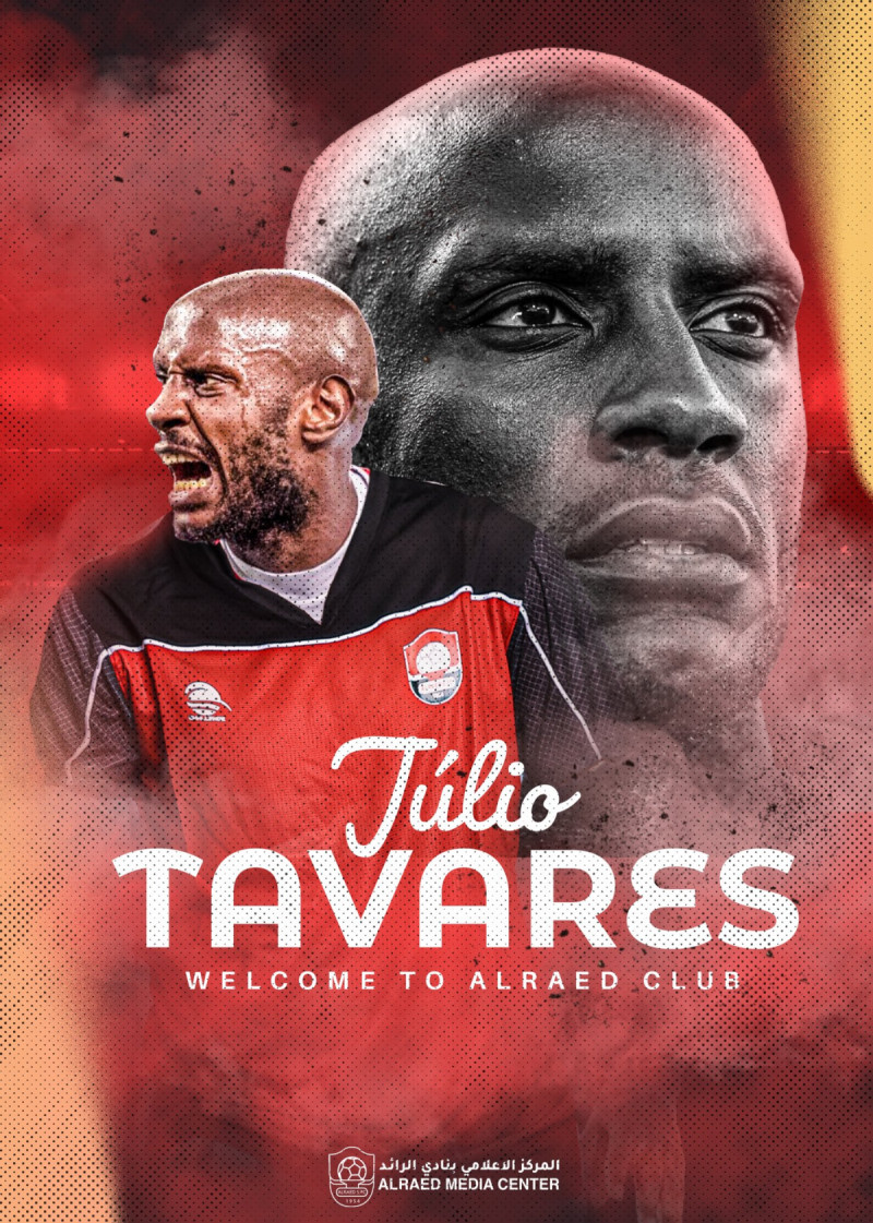 جوليو تفاريس جوليو تفاريس