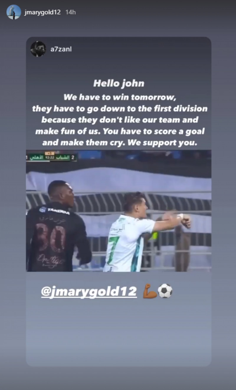 جون ماري جون ماري