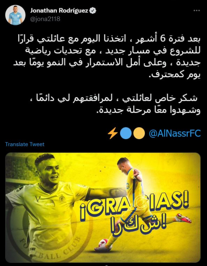 جوناثان جوناثان