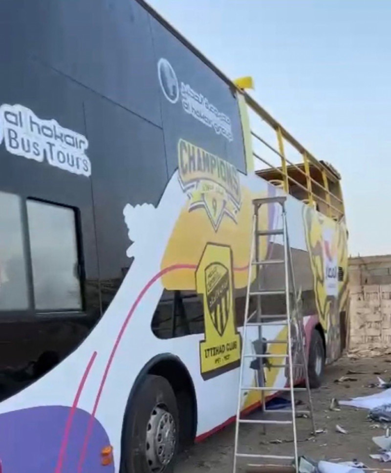 حافلة الاتحاد حافلة الاتحاد