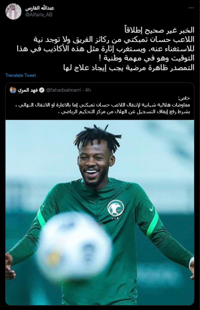 حسان تمبكتي حسان تمبكتي